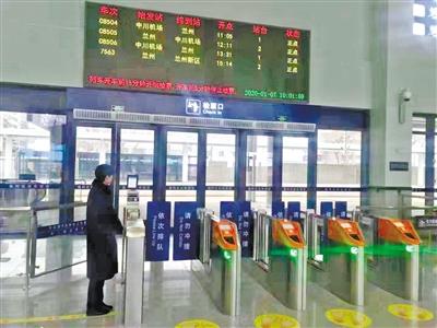 蘭州中川城際鐵路西固福利區(qū)站今日開通運營 12趟列車?？?>
        </a><em>蘭州中川城際鐵路西固福利區(qū)站今日開通運營 12趟列車?？?/em></li>
    <li><a  target=
