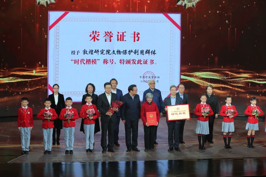敦煌研究院文物保護(hù)利用群體“時(shí)代楷?！毕冗M(jìn)事跡節(jié)目在中央廣播電視總臺(tái)“時(shí)代楷模發(fā)布廳”完成錄制