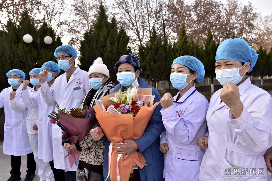 喜訊！麥積區(qū)又有3例新冠肺炎患者出院
