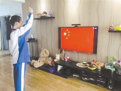 特殊的升旗儀式！特殊的開學(xué)典禮！蘭州多所中小學(xué)昨日網(wǎng)上開課
