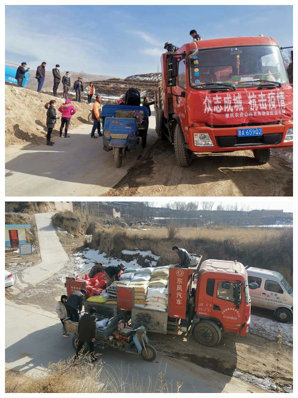 市縣紀委監(jiān)委幫扶村后地灣村民在領取釘釘平臺訂購的農資物品。.jpg