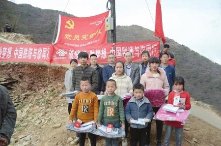 有“塔”，就有希望——隴南鐵塔7天解決武都區(qū)馬吉山學(xué)生上網(wǎng)課難題
