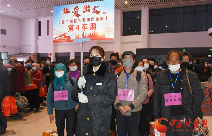 定西市“點對點、一站式”幫助貧困勞動力返崗復(fù)工穩(wěn)就業(yè)（圖）