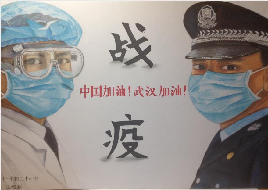 “疫情當(dāng)前，孩子們有‘畫’說”作品展播（四十二）