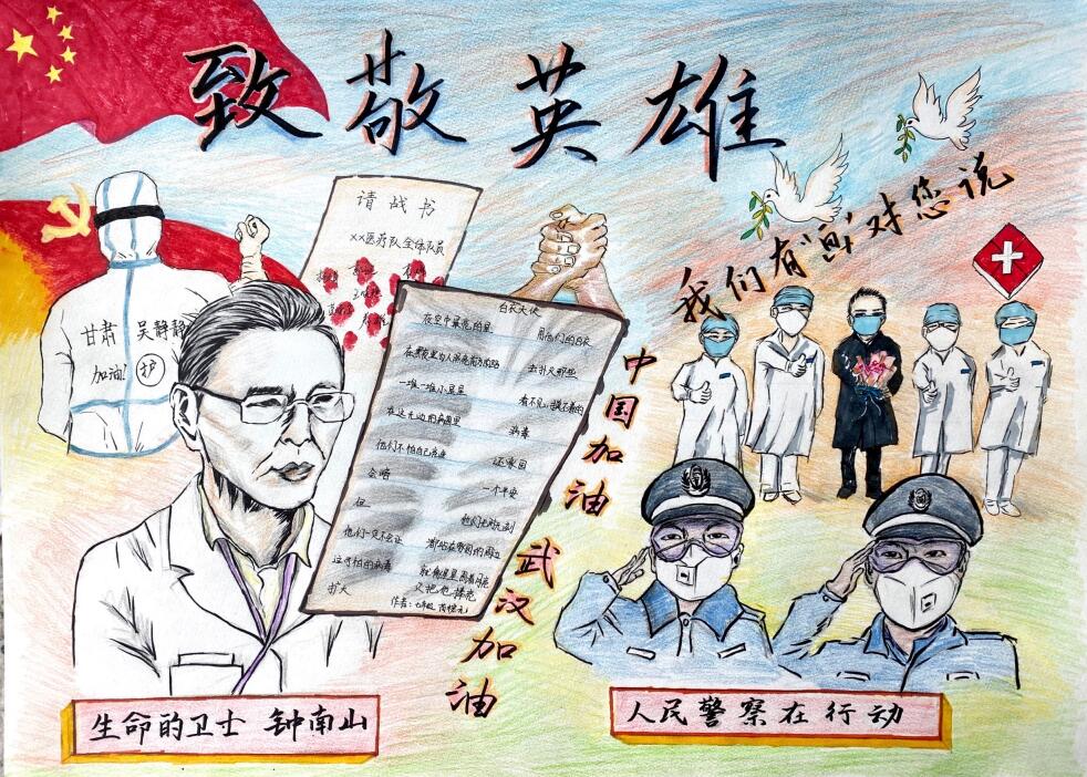 “疫情當(dāng)前，孩子們有‘畫’說”作品展播（四十四）