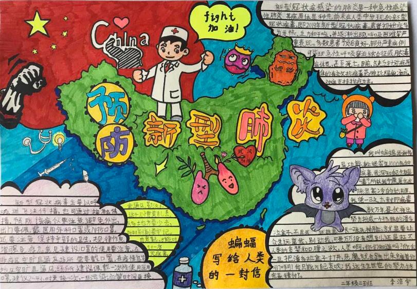 “疫情當(dāng)前，孩子們有‘畫’說”作品展播（四十五）