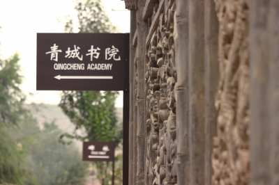 蘭州市將對(duì)黃河風(fēng)情線八大景區(qū)提升改造 全方位開發(fā)河口、青城古鎮(zhèn)