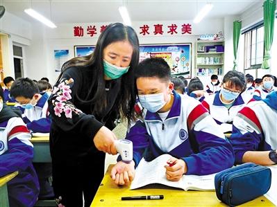 今春開(kāi)學(xué)， 收費(fèi)標(biāo)準(zhǔn)看這里！
