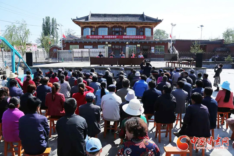 甘肅省“助力扶志扶智、決勝脫貧攻堅”基層宣講活動走進臨夏縣（圖）