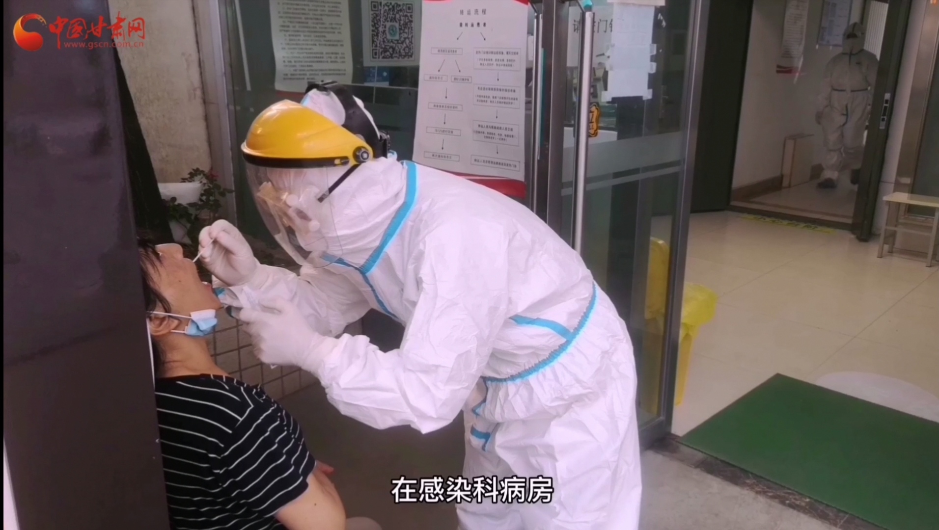 甘肅省人民醫(yī)院感染科：用愛堅守，用心抗疫，我們平凡而有力量！
