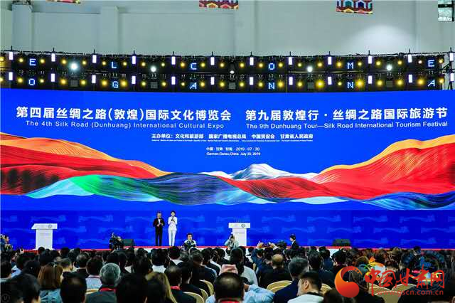 點贊！甘肅省“一會一節(jié)”入選全國國內(nèi)旅游宣傳推廣典型案例