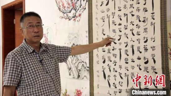 圖為朱群和他的敦煌漢簡書體?！「攥?攝