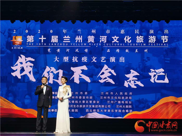 淚目！抗疫主題文藝匯演“情動”金城