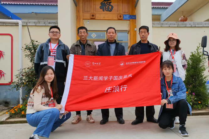 【蘭大新聞學子國慶采風行】莊浪：3公里之外，貧困戶王勤莊搬家上山住新房