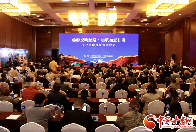 甘肅文旅赴杭州舉行專場(chǎng)推介：西子湖畔話“空絲” 覓得“甘蔗”兩頭甜