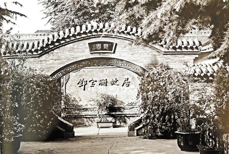 鄧園，飽含鄧寶珊將軍一家愛國情懷之地