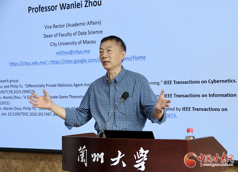 澳門城市大學副校長周萬雷教授赴蘭州大學、蘭州交通大學開展學術(shù)交流活動