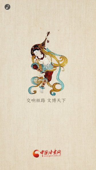 H5|重磅！敦煌文博會即將開幕！這些看點不容錯過……