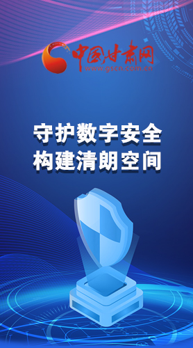 圖解|首屆“隴劍杯”網(wǎng)絡(luò)安全大賽，你想知道的都在這里！