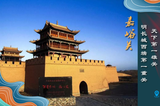 海報(bào)丨從鳴沙山到黃河三峽，中秋小長(zhǎng)假，甘肅美景等你來(lái)