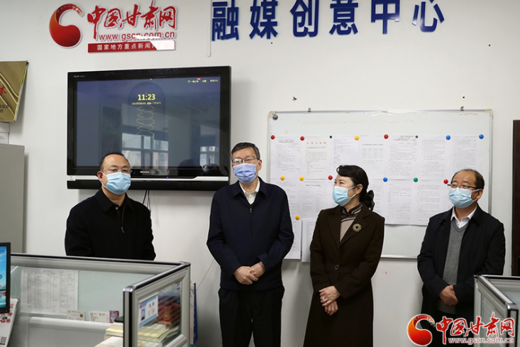 甘肅省委常委、省委宣傳部部長王嘉毅赴中國甘肅網(wǎng)看望慰問新聞采編人員