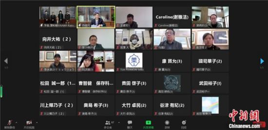2021年12月6日，敦煌研究院與東京藝術(shù)大學(xué)聯(lián)合舉辦了線上交流會，“續(xù)航”中日敦煌合作項目。屏幕截圖 婁婕 供圖