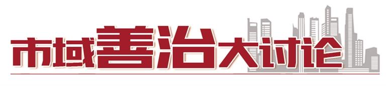 全面提升基層社區(qū)治理智能化、規(guī)范化、便利化水平  蘭州新區(qū)打造社區(qū)綜合智慧治理平臺
