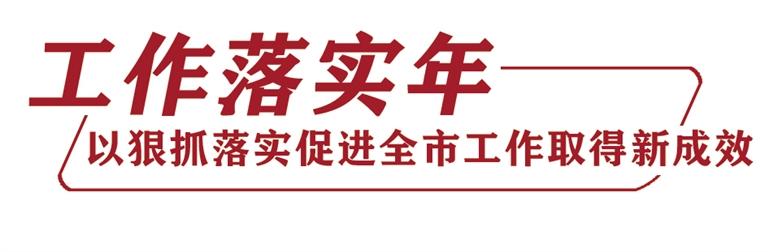發(fā)現(xiàn)問題不回避 提升辦事含金量 蘭州市生態(tài)環(huán)境局、市林業(yè)局、市農(nóng)業(yè)農(nóng)村局做客《落實(shí)進(jìn)行時(shí)》聚焦環(huán)境保護(hù)