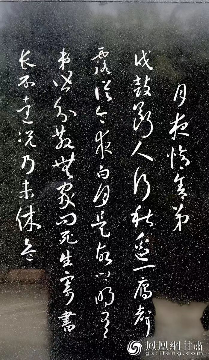 杜甫避亂，寫(xiě)下《秦州雜詩(shī)》，最著名的便是“露從今夜白，月是故鄉(xiāng)明”一句。胡江 攝