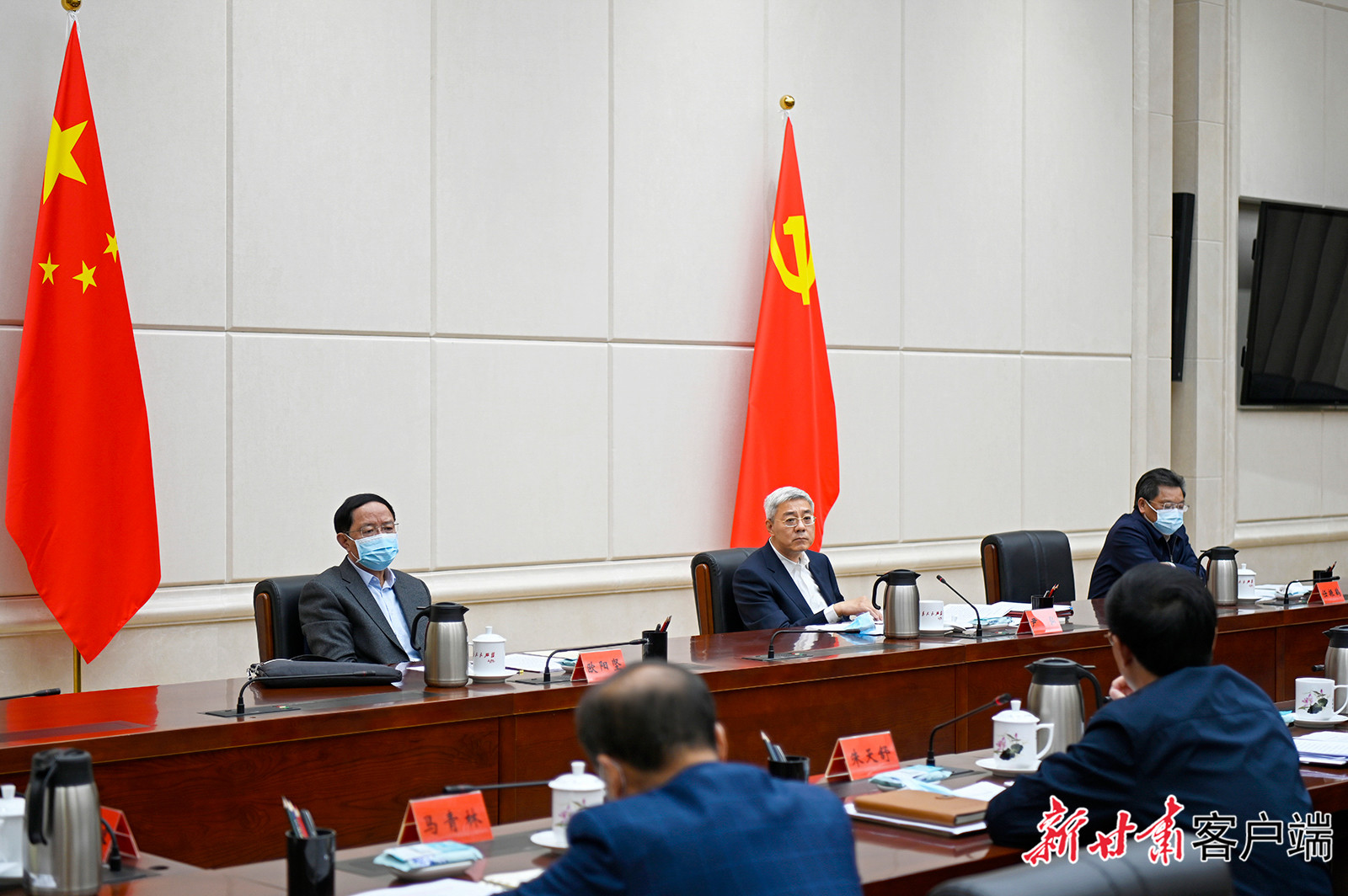 【甘快看】尹弘主持召開(kāi)省委常委會(huì)會(huì)議：傳達(dá)學(xué)習(xí)習(xí)近平總書記重要講話精神，研究部署疫情防控等工作
