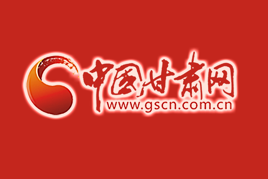 任振鶴主持召開十三屆省政府第166次常務(wù)會議，研究強縣域行動實施方案，審議通過《甘肅省推進新建商品房“交房即交證”改革實施方案》