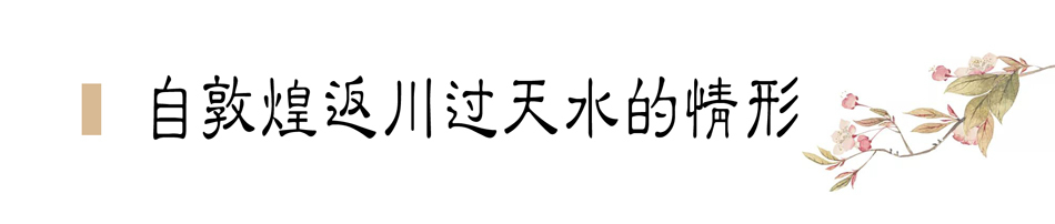 攜敦煌石窟壁畫，70多年前張大千唯一一次到天水