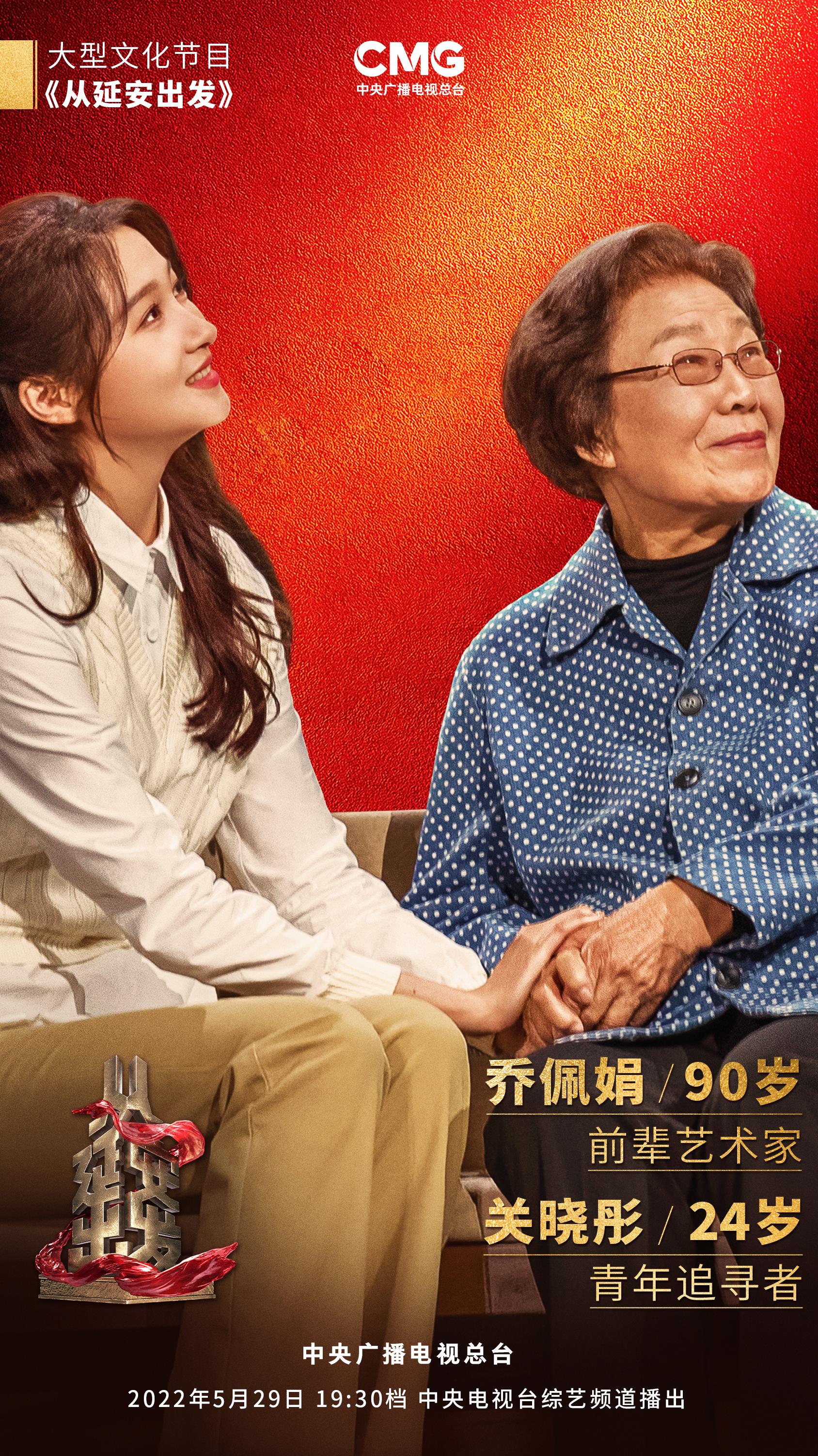 從歷久彌新的民族新歌劇《白毛女》，看延安文藝精神如何在新時代“永葆青春”