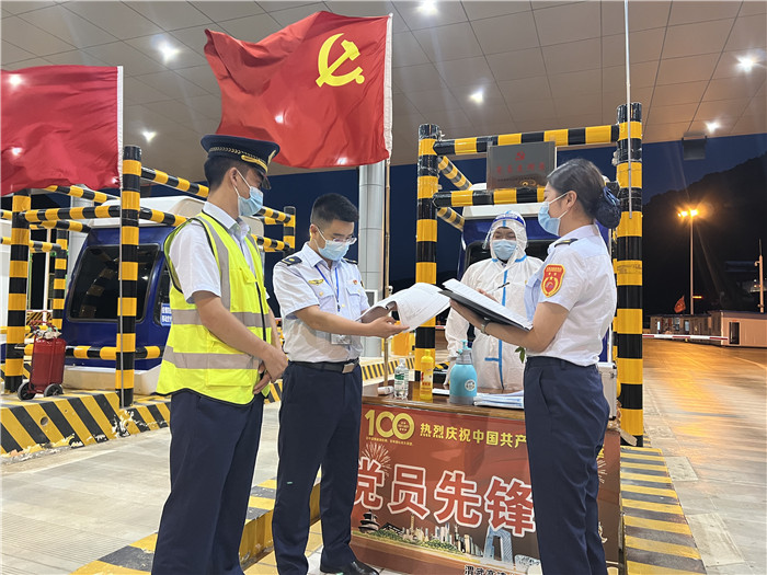 7月16日，甘肅省公航旅渭武高速運(yùn)營(yíng)公司紀(jì)檢監(jiān)察干部深入宕昌西收費(fèi)站督查疫情防控措施落實(shí)情況。陳強(qiáng) 攝.jpg