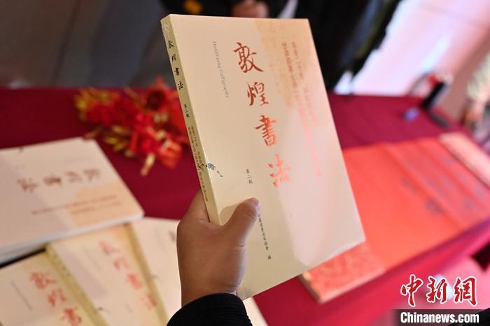 圖為在甘肅蘭州拍攝的《敦煌書法》(第二輯)。 中新社記者 李亞龍 攝