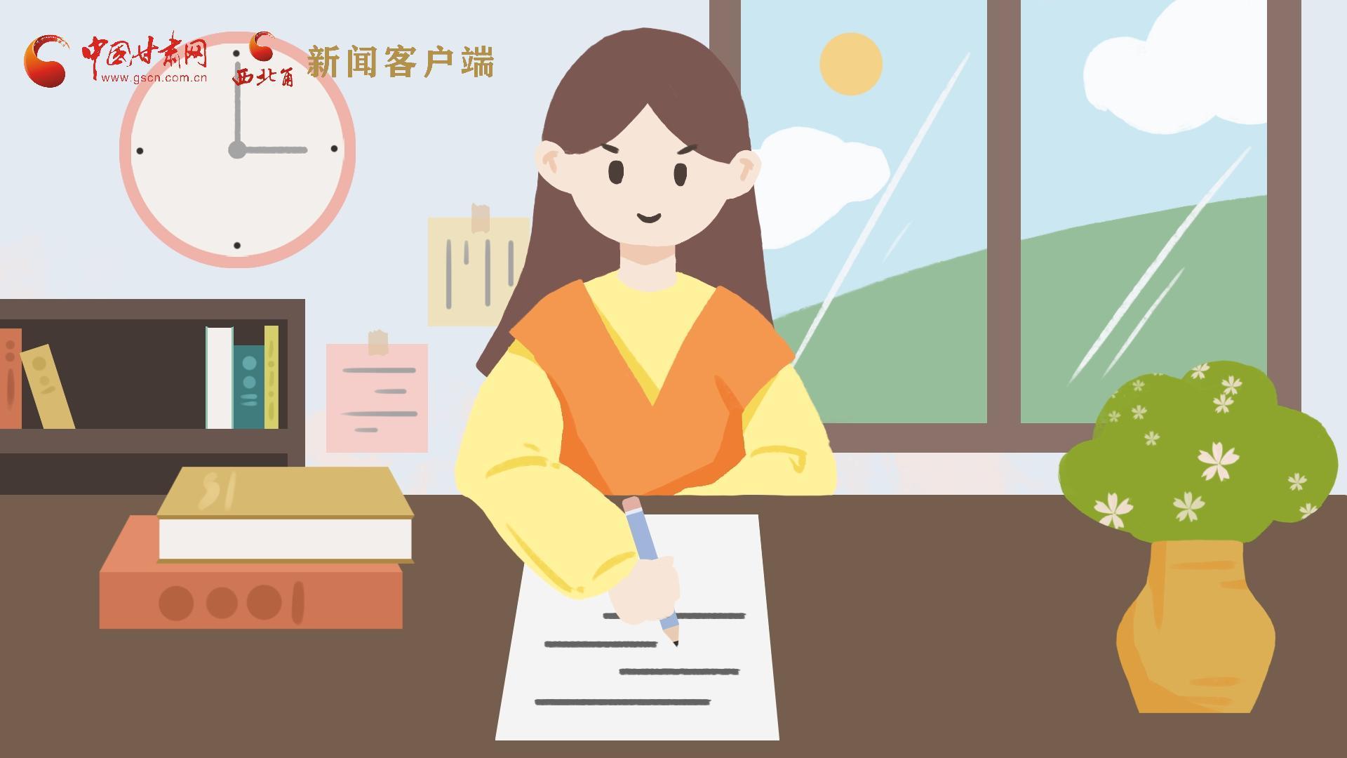 MG動畫｜居家辦公期間，應(yīng)如何提高工作效率，一起來看看吧