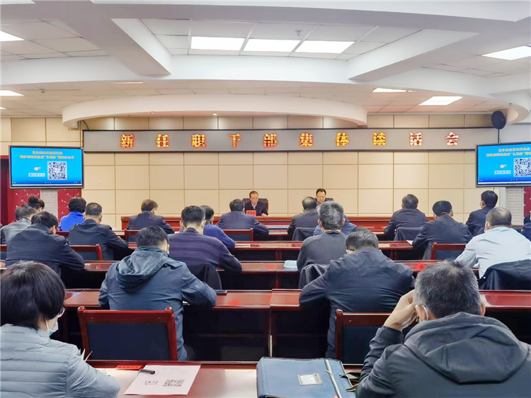 酒泉市召開新任職干部集體談話會。.jpg