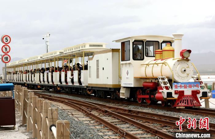 圖為茶卡鹽湖的旅游小火車?！⊙Φ?攝