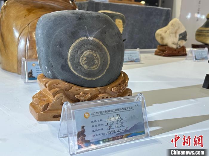 8月3日——7日，2023中國(蘭州)絲綢之路國際賞石文化節(jié)在甘肅國際會展中心舉行。圖為名為《和氏璧》的黃河石。楊娜 攝</p><p>