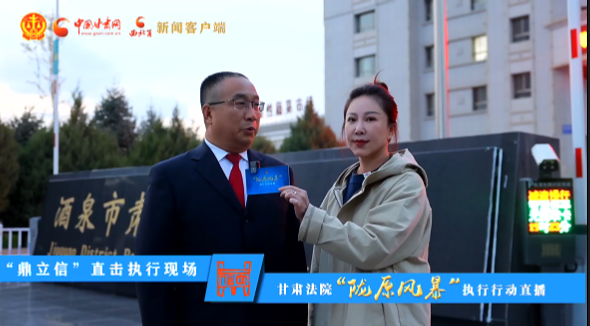 視頻|硬核出擊！“隴原風(fēng)暴”夜間執(zhí)行行動走進酒泉肅州 