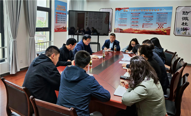 4月23日，五屆市委第五輪巡察第三巡察組召開(kāi)會(huì)議，安排重點(diǎn)任務(wù).jpg