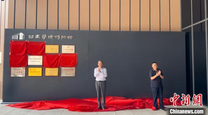 2024年7月15日，中國博物館協(xié)會理事長劉曙光為甘肅簡牘博物館“國家一級博物館”揭牌。高瑩 攝