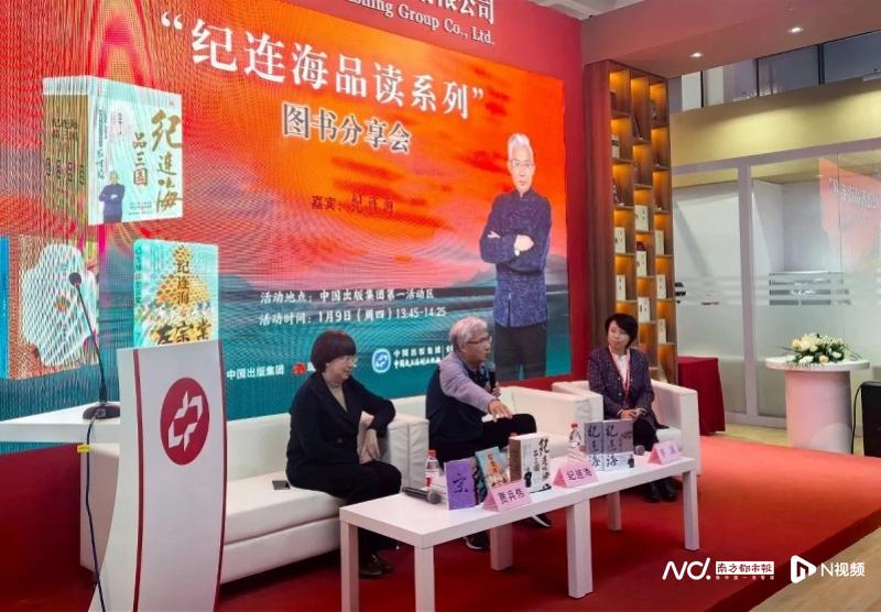 以現(xiàn)代眼光重新審視三國歷史，《紀(jì)連海品三國》重磅發(fā)布