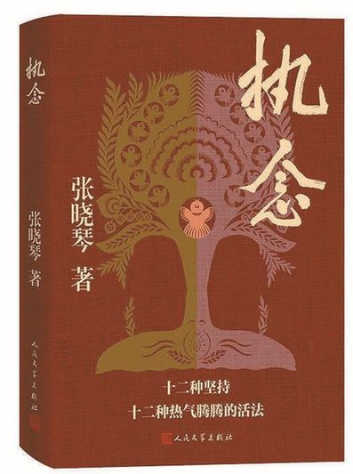 文化遺產(chǎn)的星河，在熱愛與創(chuàng)造中流轉(zhuǎn)